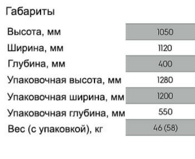 IS1103 Прессы гладильные #4